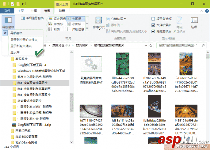 win10,資源管理