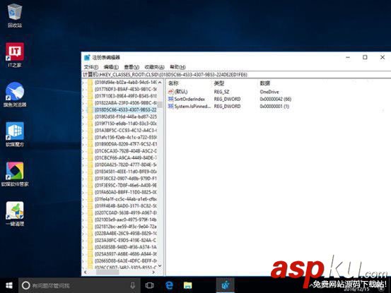 資源管理器,OneDrive