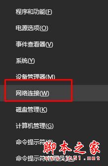 windows10系統,電腦,以太網沒有有效的ip配置