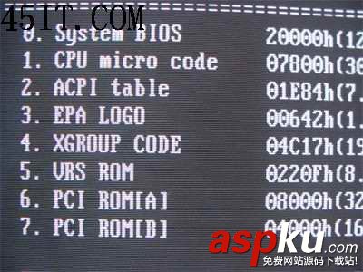 BIOS,啟動速度