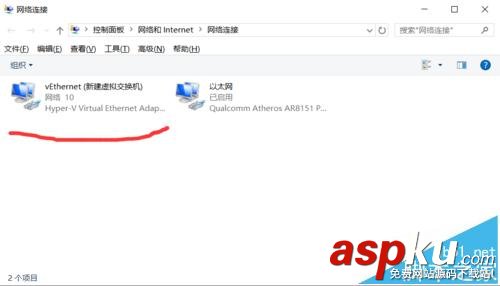 Win10,虛擬機,Hyper-v,聯網
