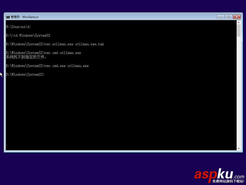 windows10,用戶賬戶重置,win10重置用戶密碼