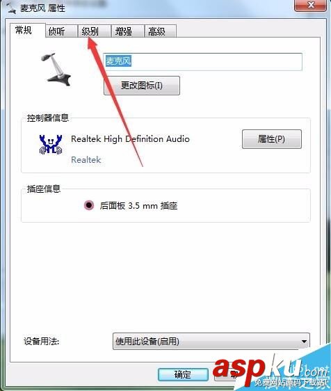 Win10,聲卡,電流聲