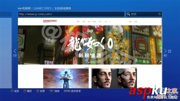 國行,海外版,PS4