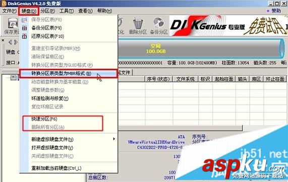 神舟筆記本win10換win7,筆記本win10換win7,win10換win7系統