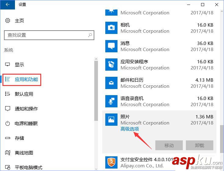 Win10,照片應用