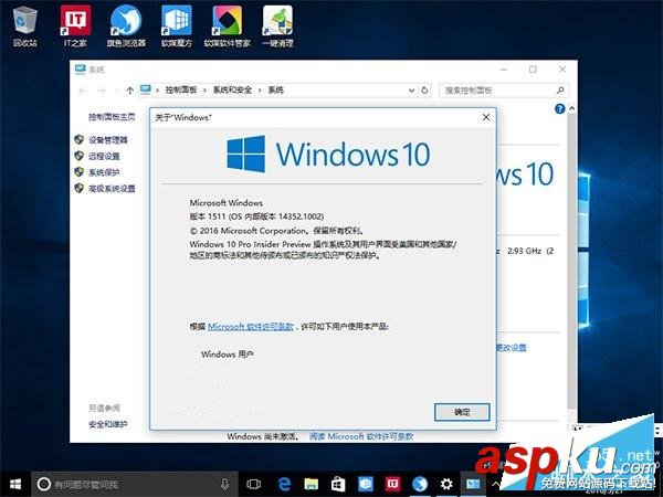 Win10,ISO,鏡像下載
