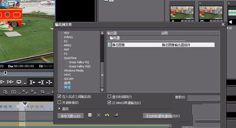 win10,截取,視頻,片段,圖片