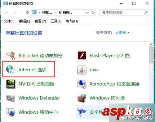 win10系統,無法顯示此頁,高級設置,TLS