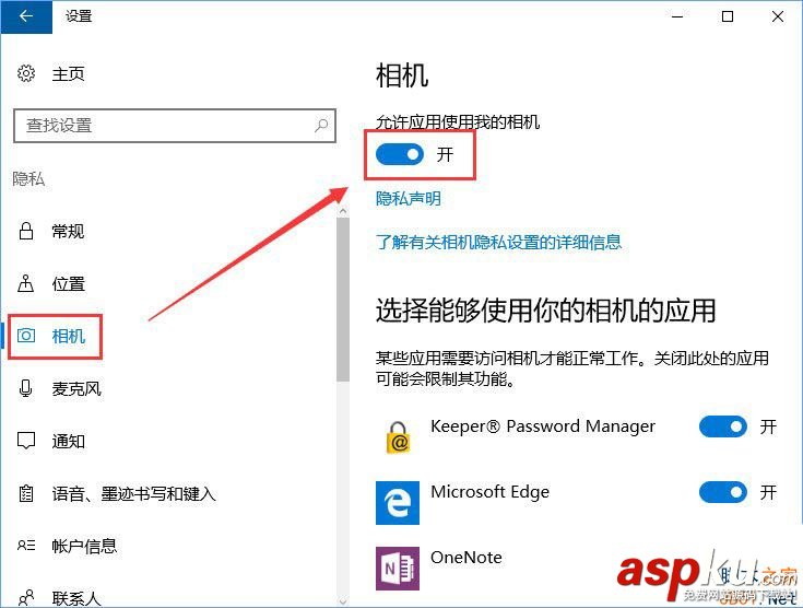 Win10,Win10相機,0xa00f4244