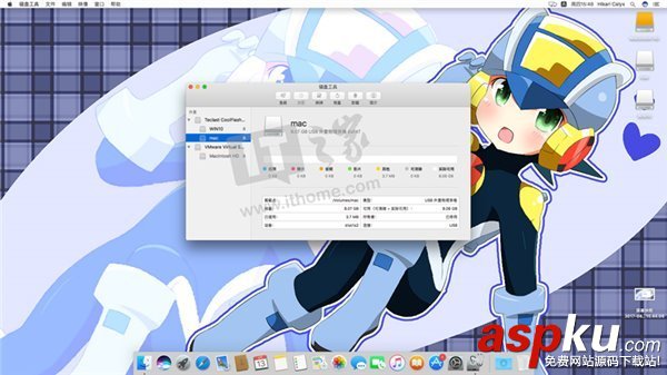 Win10,macOS,啟動盤