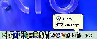 筆記本,手機上網