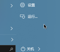 Win10,UAC,截圖