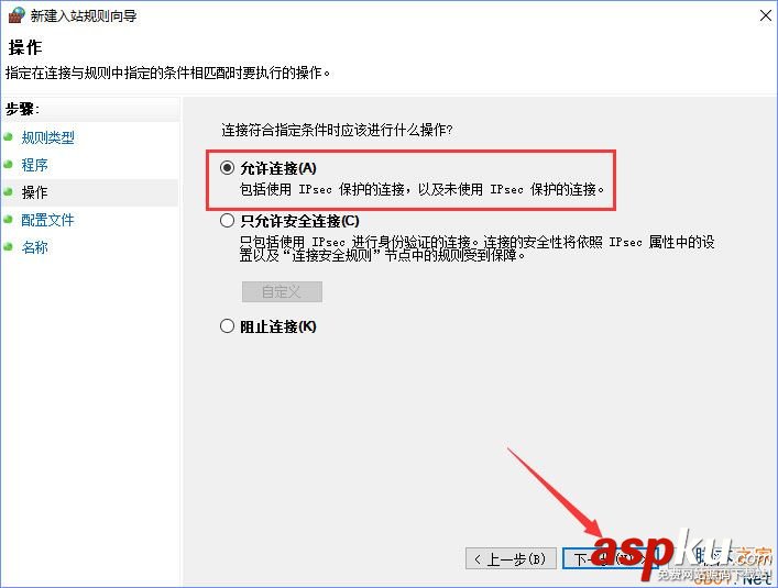 Win10,TCP,篩選功能