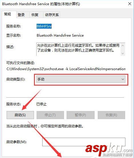 win10,藍牙鼠標,輸入碼