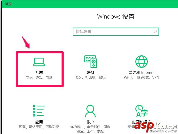 Win10,字體