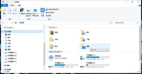 win10,查看,文件后綴名