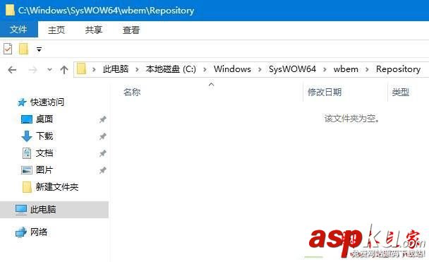 Win10系統,開機,dfrgfat.exe應用程序錯誤