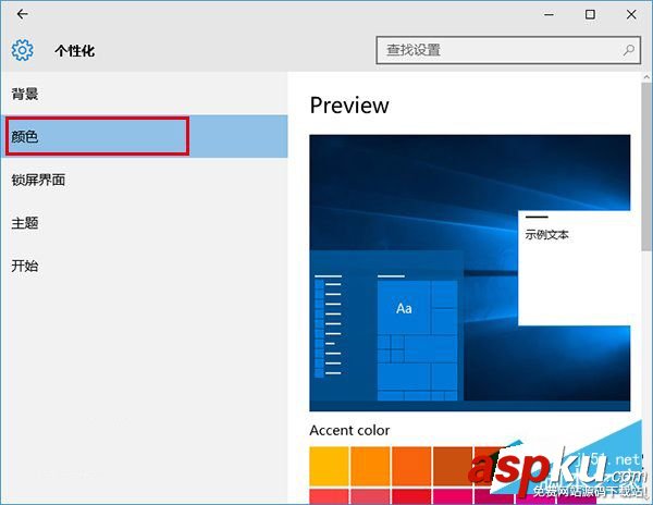Win10,Win10預覽版,標題欄