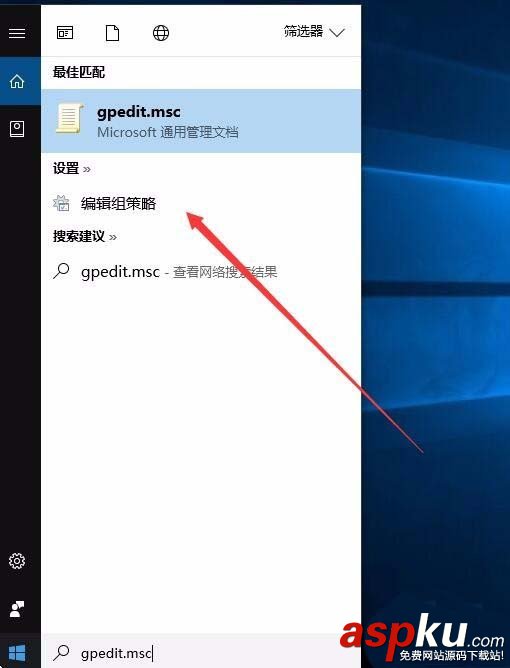 win10,家庭版,組策略