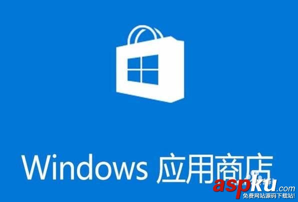 Win10,1709預覽版,商店