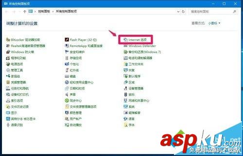 Win10,IE臨時文件夾