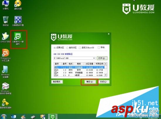 神舟筆記本win10換win7,筆記本win10換win7,win10換win7系統