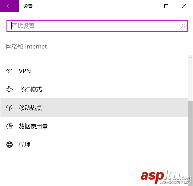 Win10,熱點