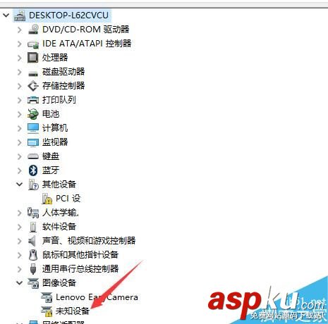 外接攝像頭,Win10