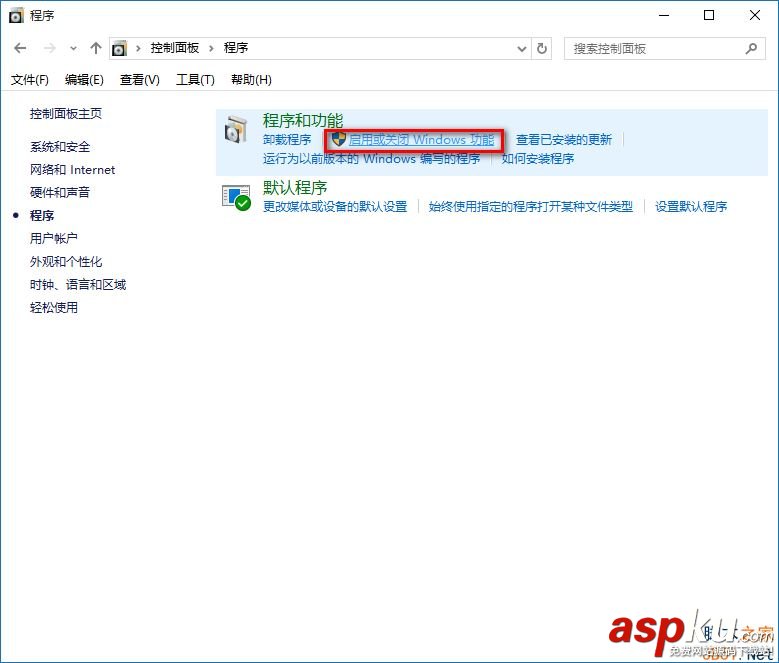 Win10,IE瀏覽器,圖標