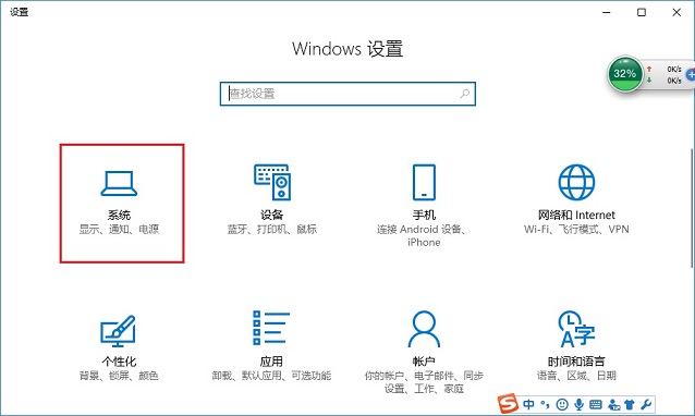 電腦,C盤,清理,Win10