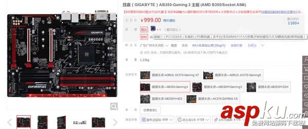 銳龍Ryzen5用什么主板,銳龍Ryzen5配什么主板