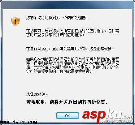 聯想筆記本,雙顯卡