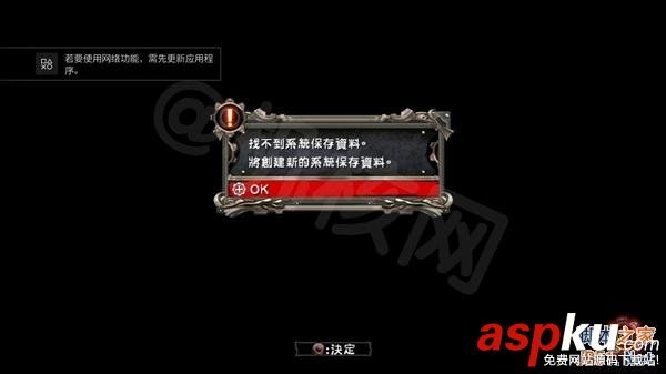 國行,海外版,PS4