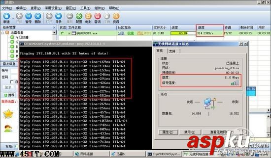 路由,筆記本,無線信號