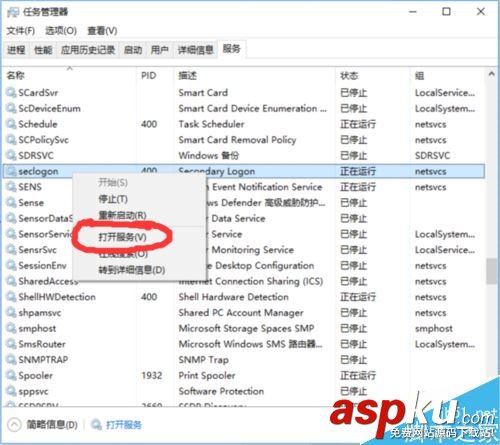 戰網,安裝,Battle.net