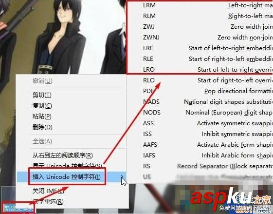 Win10,透明文件夾,文件夾