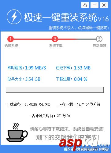 win7最純凈版gho鏡像,一鍵重裝系統純凈版