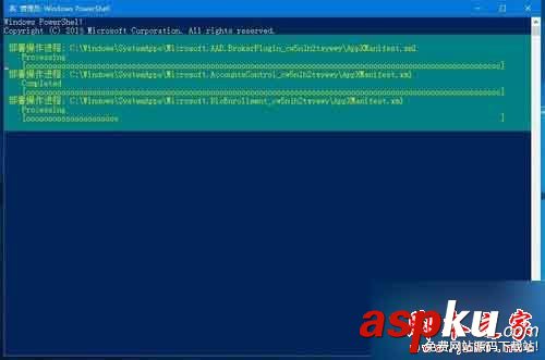 內置應用,Win10