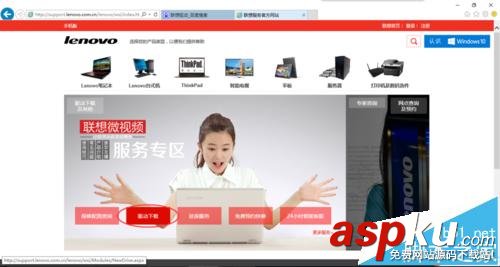 聯想,筆記本,觸摸板
