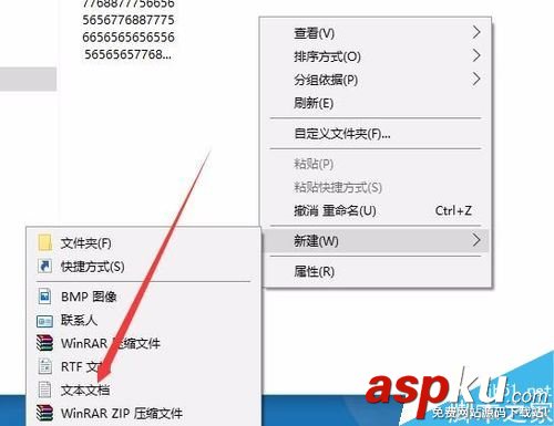 Win10,文件名太長,無法刪除