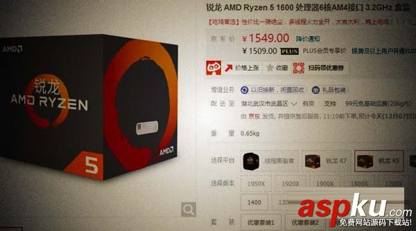 i3-8350K,R5-1600,性能對比,i3-8350K對比R5-1600