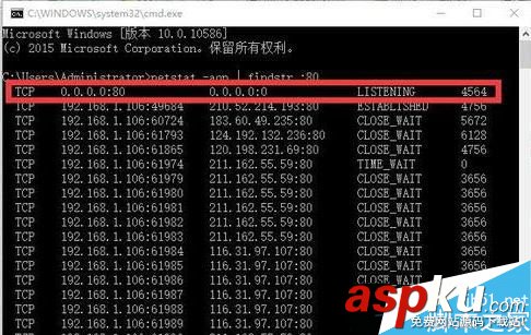 win10,apache,服務器