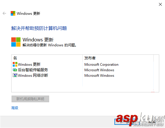 Win10,無法自動更新
