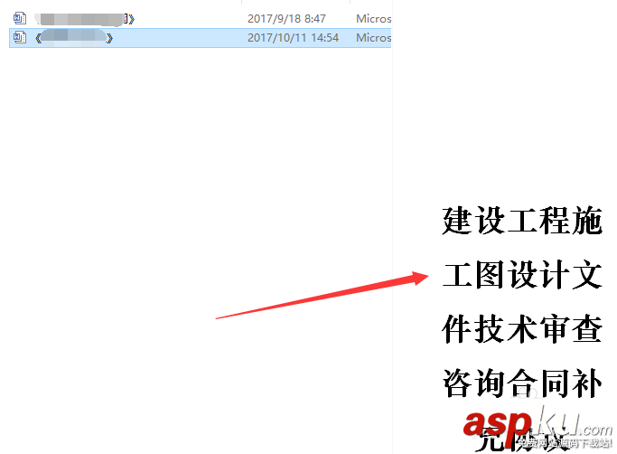 WIN10,文件預覽