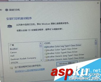 筆記本連接打印機,電腦連接打印機
