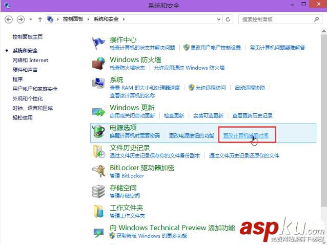 win10自動關閉顯示器,win10,設置,自動關閉,win10系統顯示器設