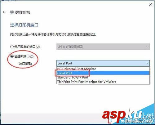 win10,共享打印機