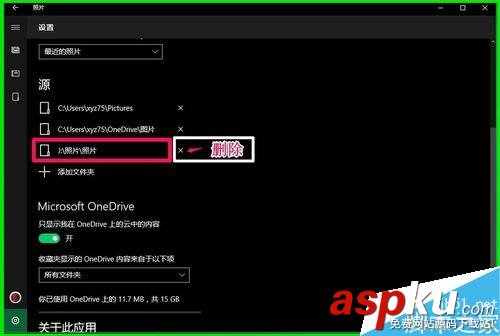 Win10,電子相冊