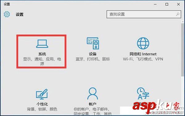 Win10開機速度,如何讓開機速度更快,加快開機啟動速度